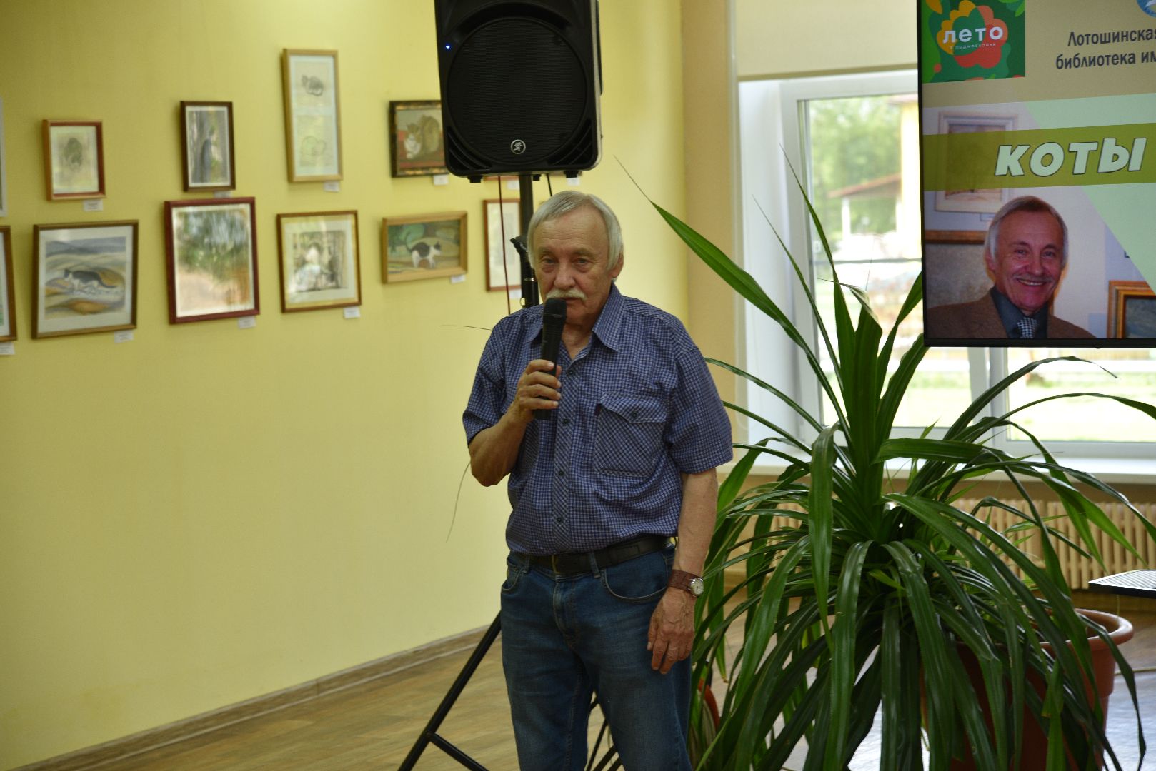 лотошино, лотошинская библиотека, выставка картин, культура,