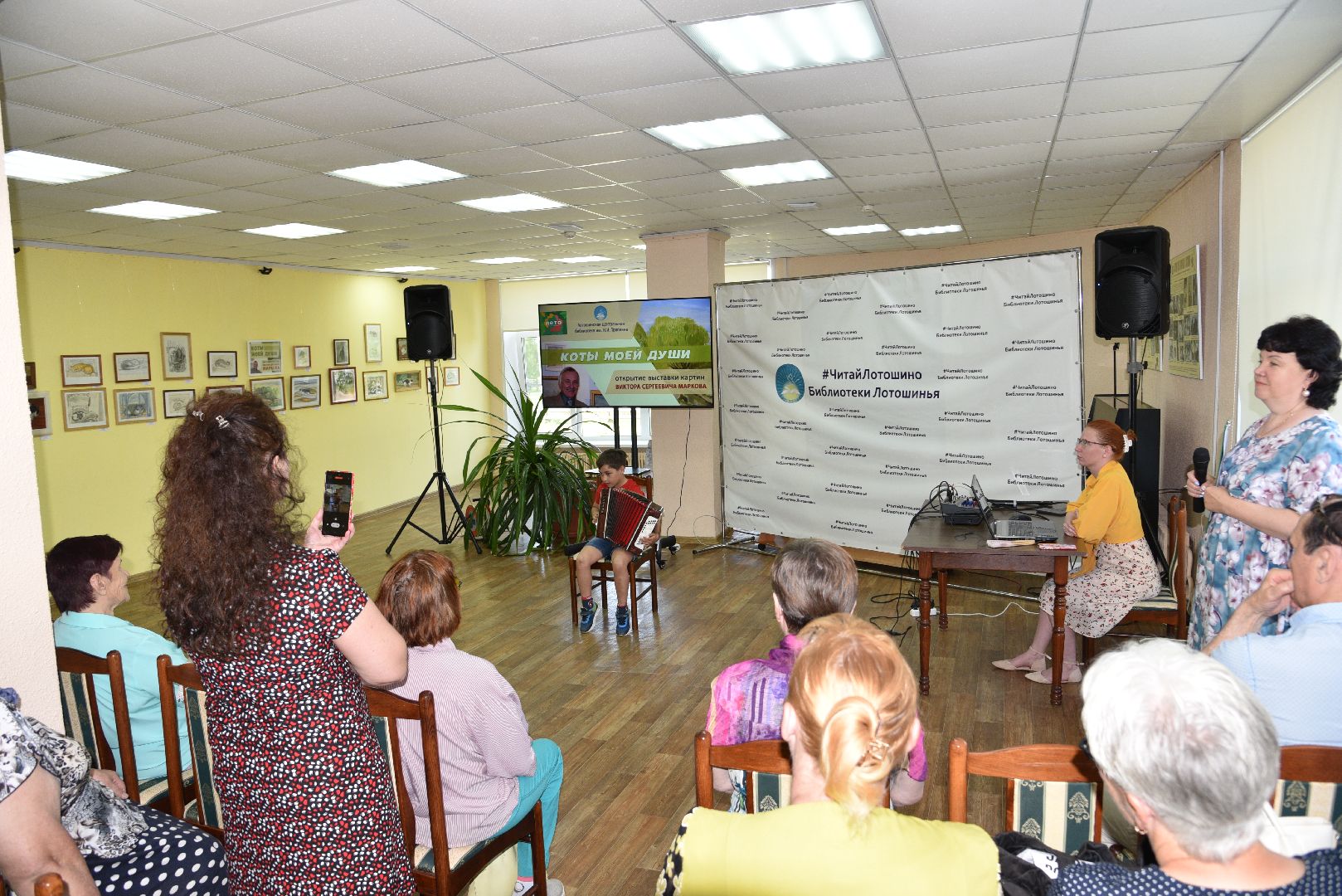 лотошино, лотошинская библиотека, выставка картин, культура,