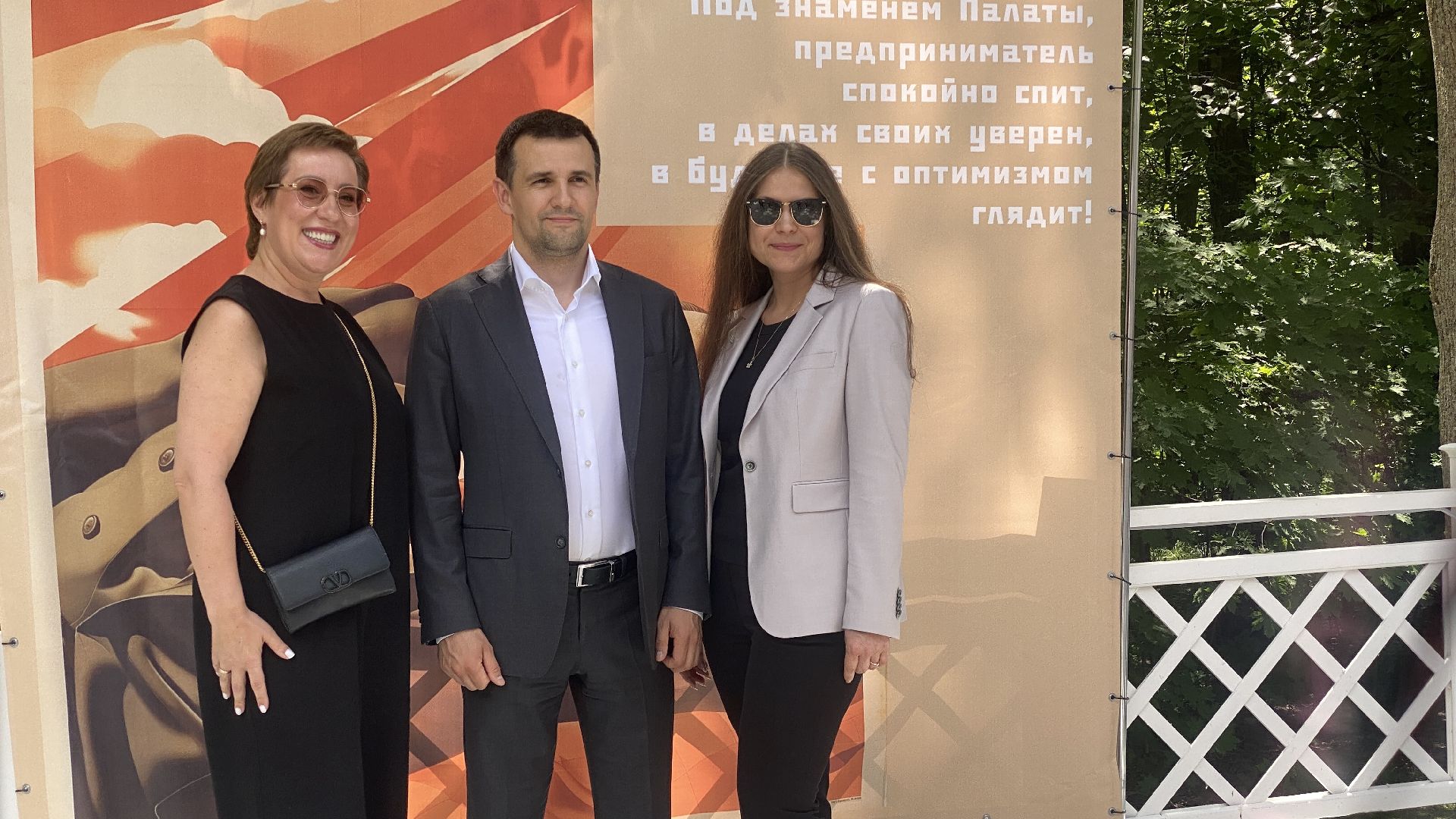 день предпринимателя, горки ленинские, музей-заповедник, глава ленинского городского округа, экономика,