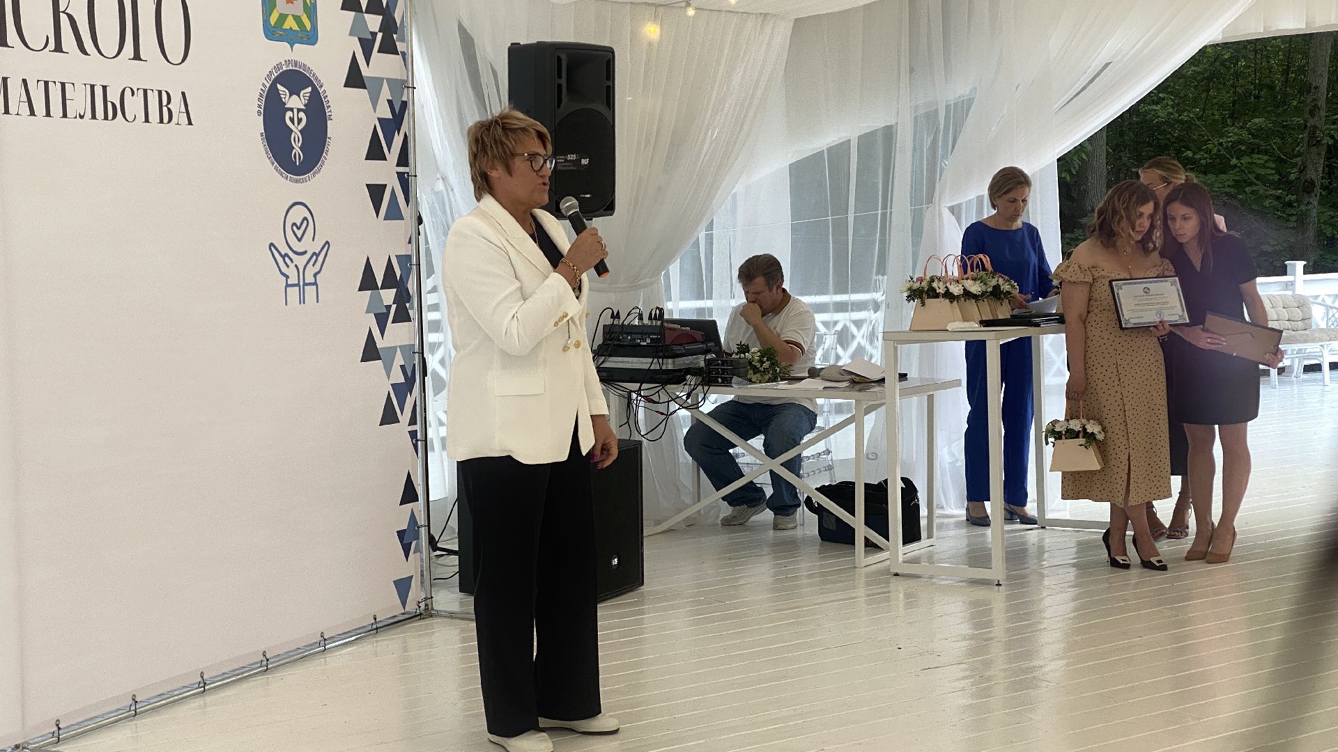 день предпринимателя, горки ленинские, музей-заповедник, глава ленинского городского округа, экономика,