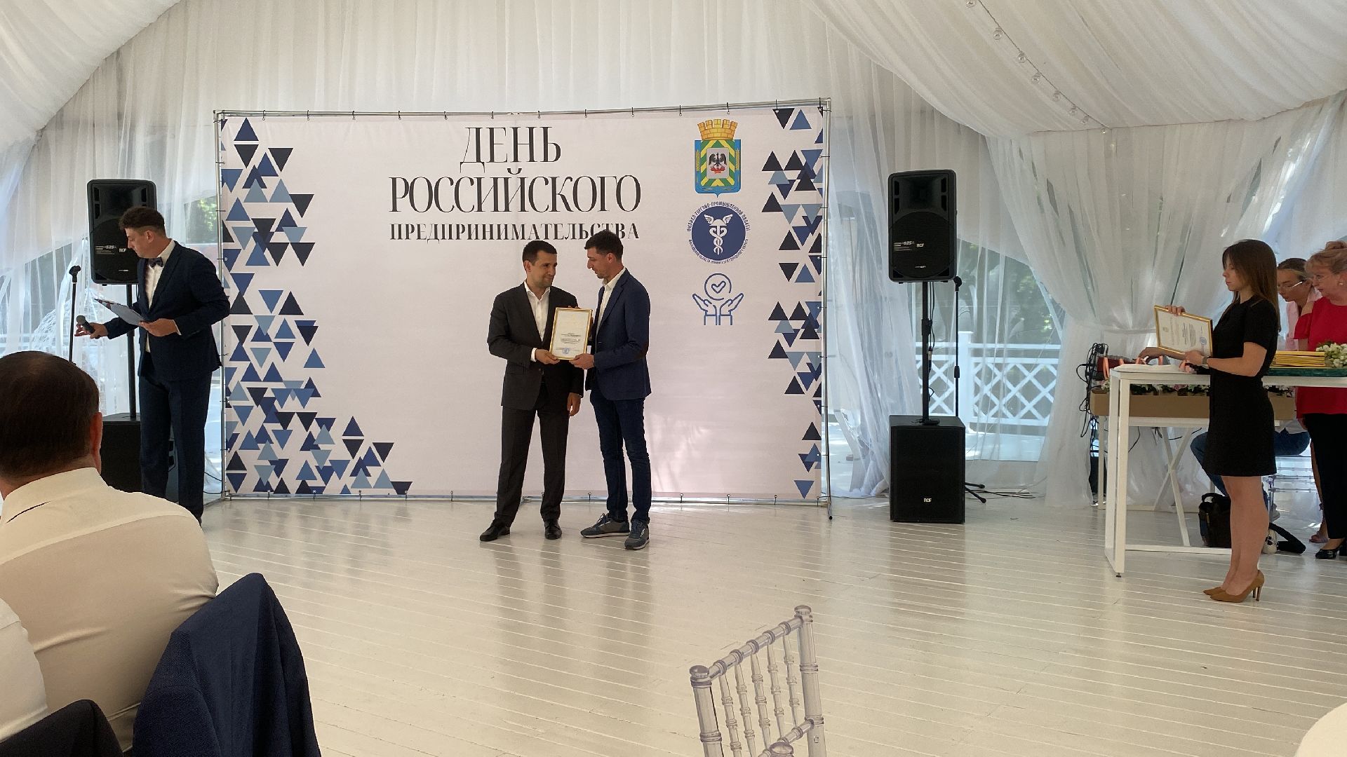 день предпринимателя, горки ленинские, музей-заповедник, глава ленинского городского округа, экономика,