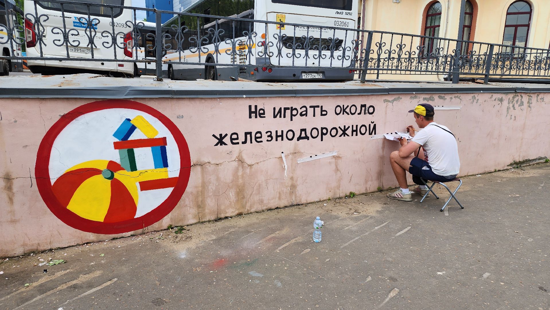 кашира, вокзал, безопасность на жд, железная дорога, граффити, предупреждающие знаки,