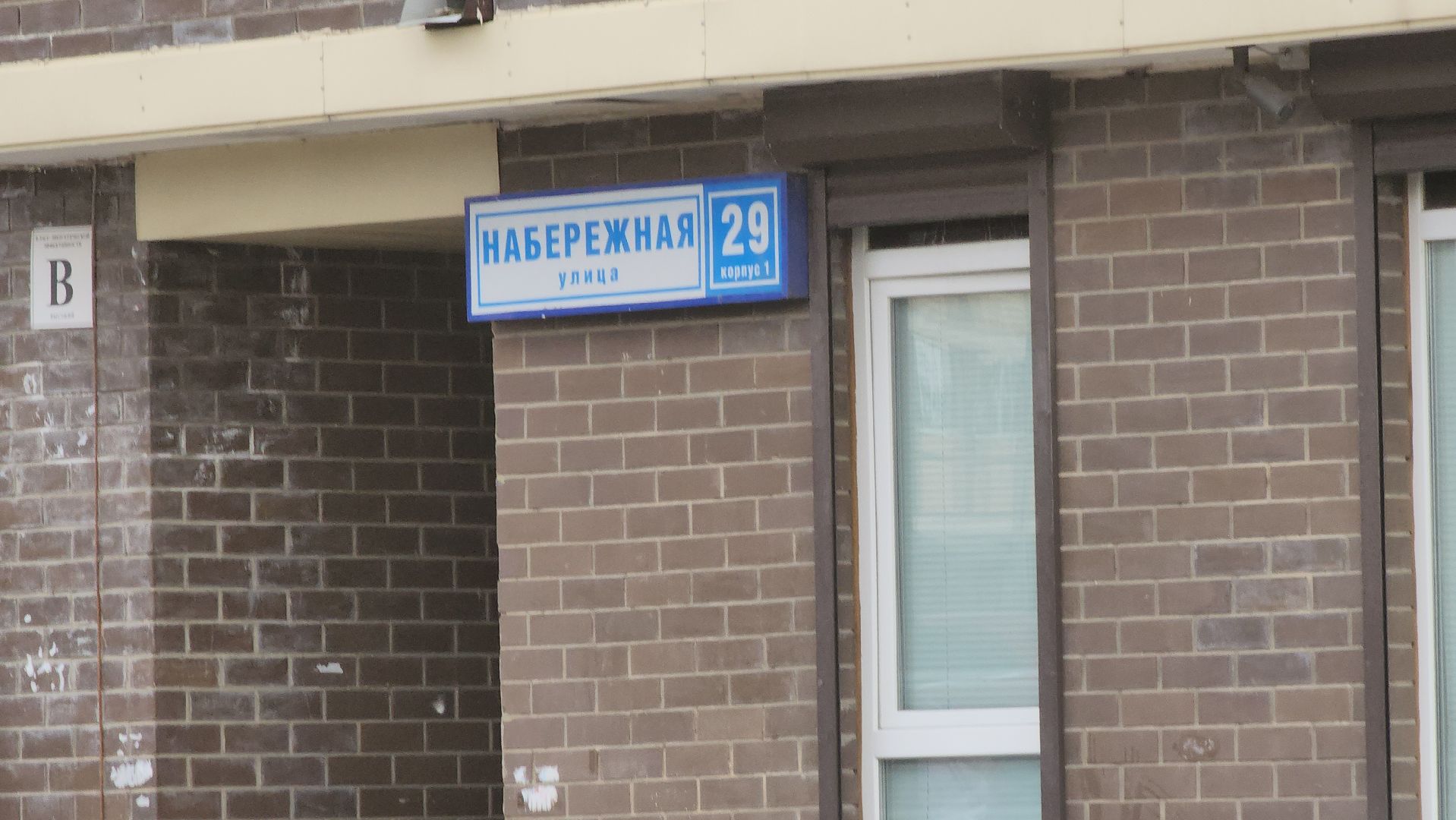 долгопрудный, благоустровйство, покос травы, покраска детских площадок, покраска перил,