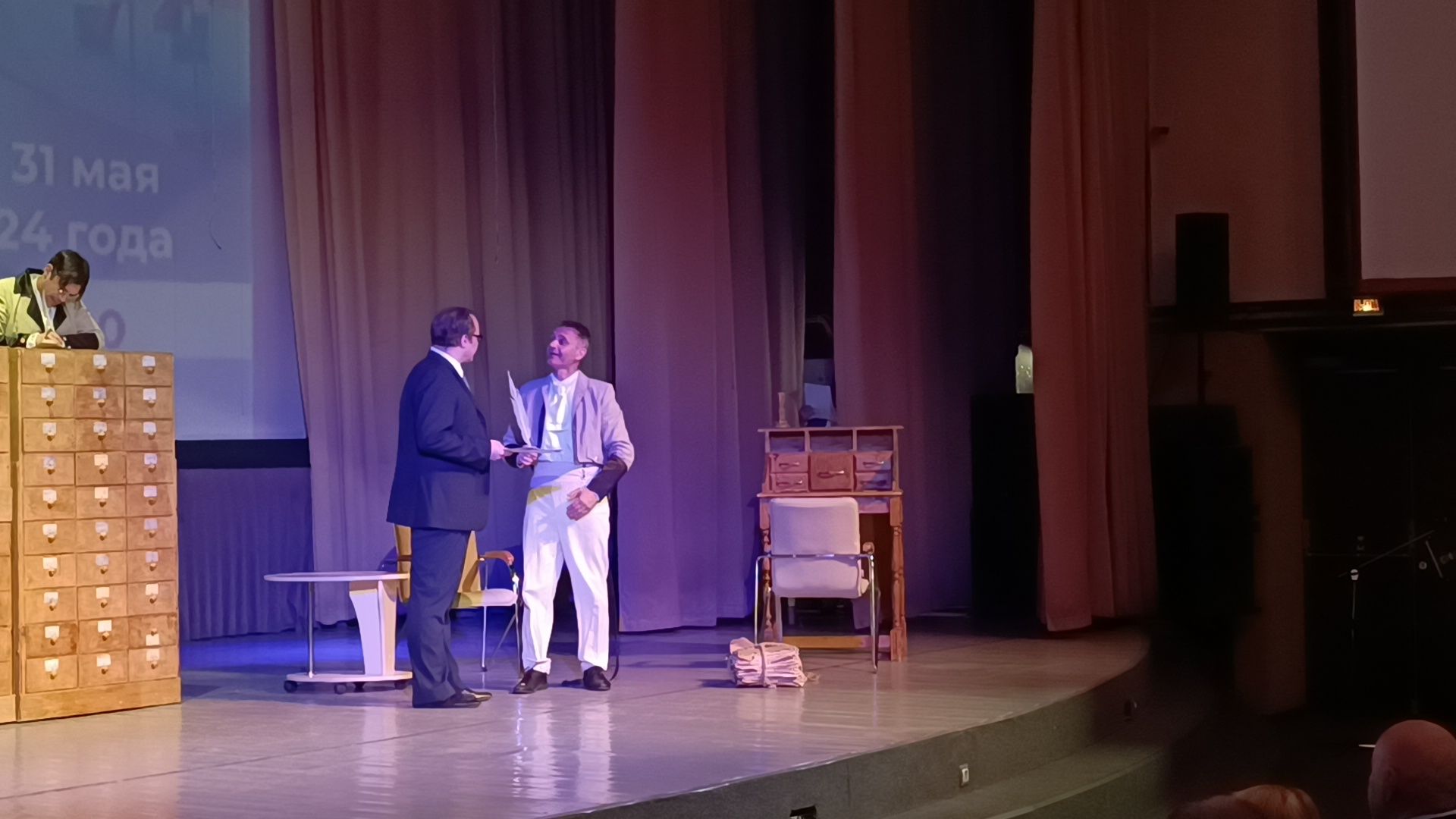 бизнес, форум, лобня,