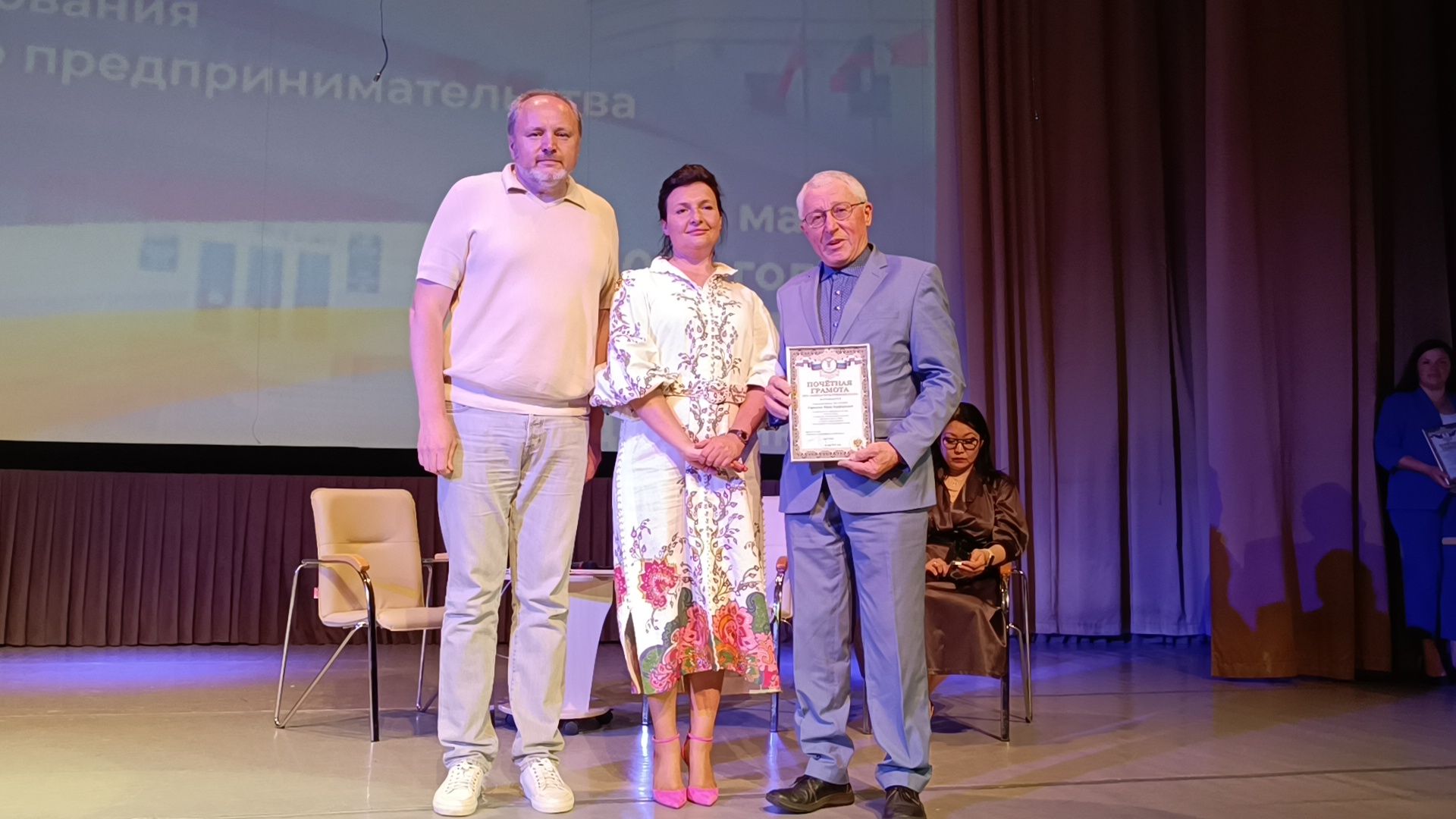 бизнес, форум, лобня,