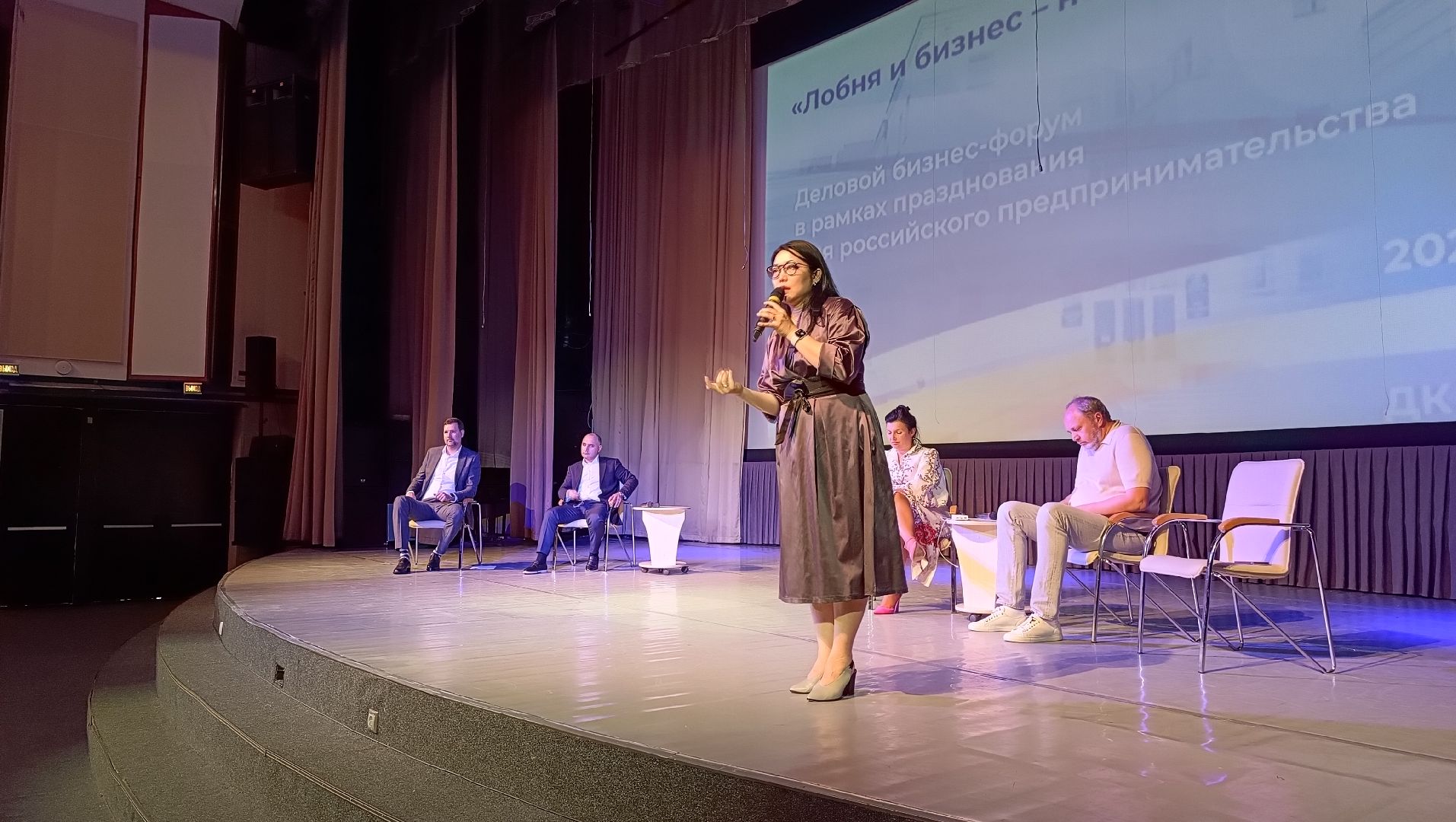бизнес, форум, лобня,