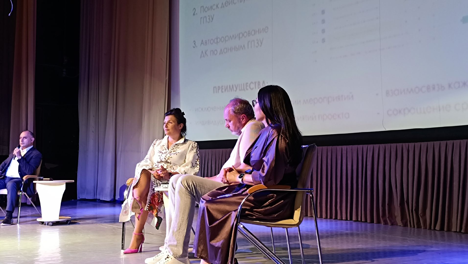 бизнес, форум, лобня,