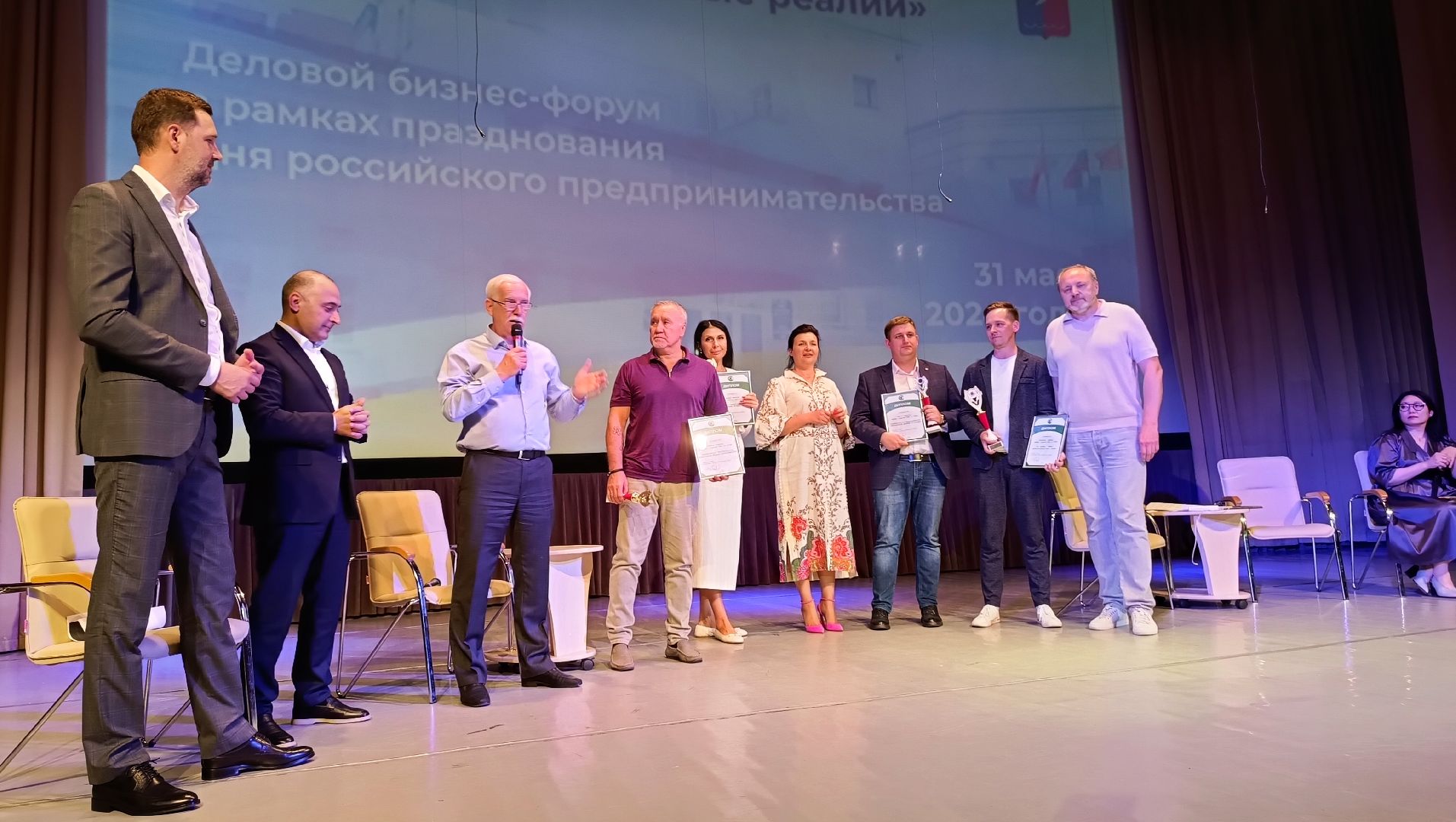 бизнес, форум, лобня,