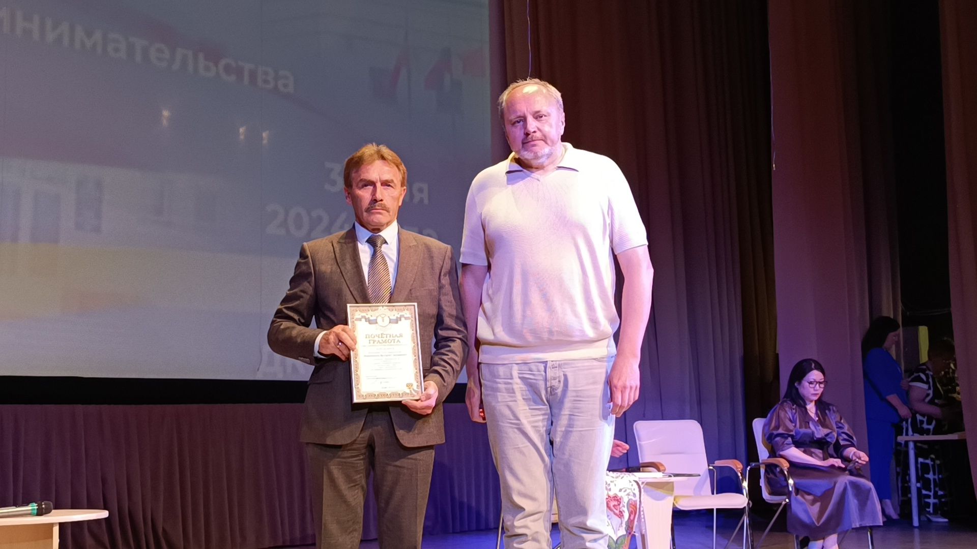 бизнес, форум, лобня,