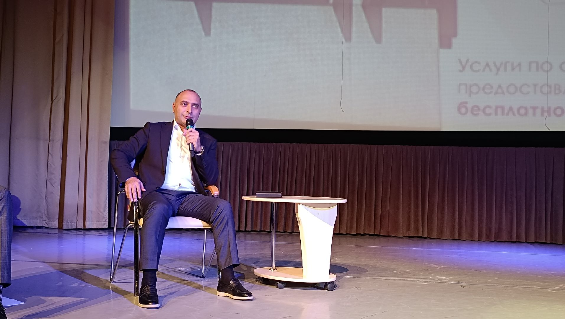 бизнес, форум, лобня,