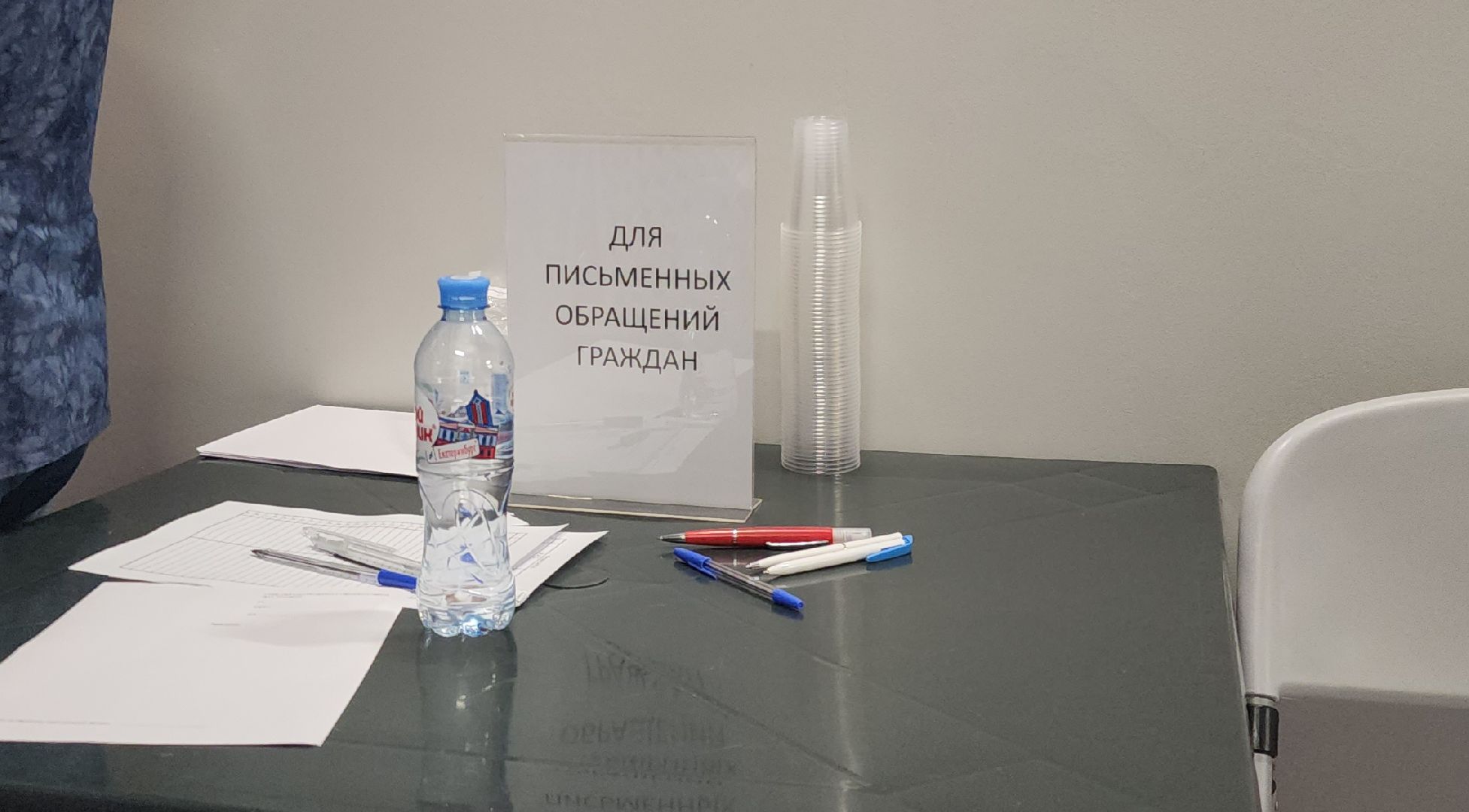 Павловский Посад, Городской округ Павловский Посад, Люди, Жители, Обращения,