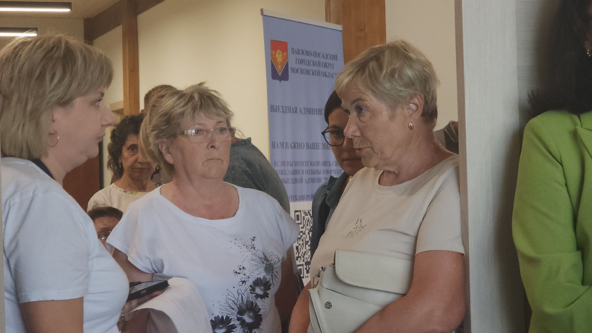 Павловский Посад, Городской округ Павловский Посад, Люди, Жители, Обращения,