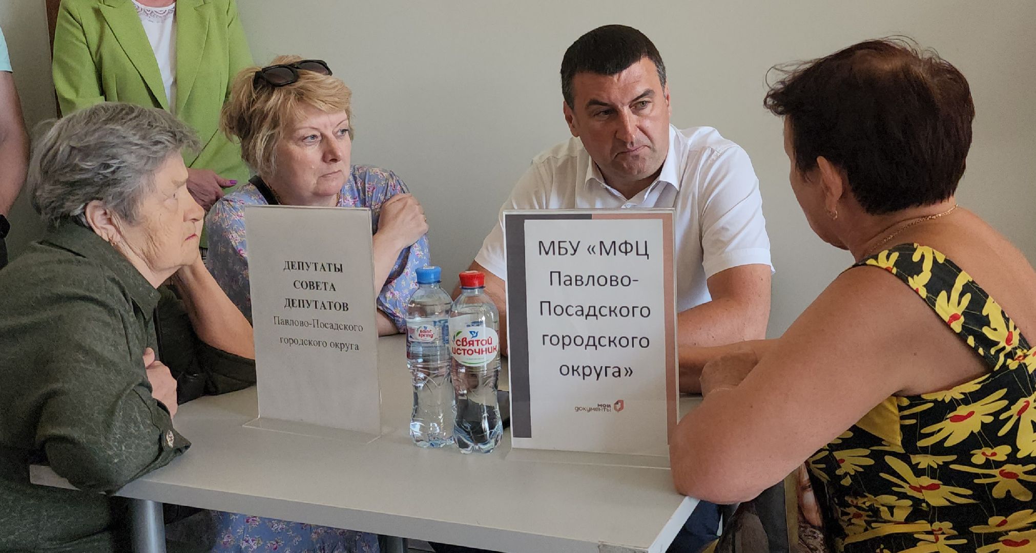 Павловский Посад, Городской округ Павловский Посад, Люди, Жители, Обращения,