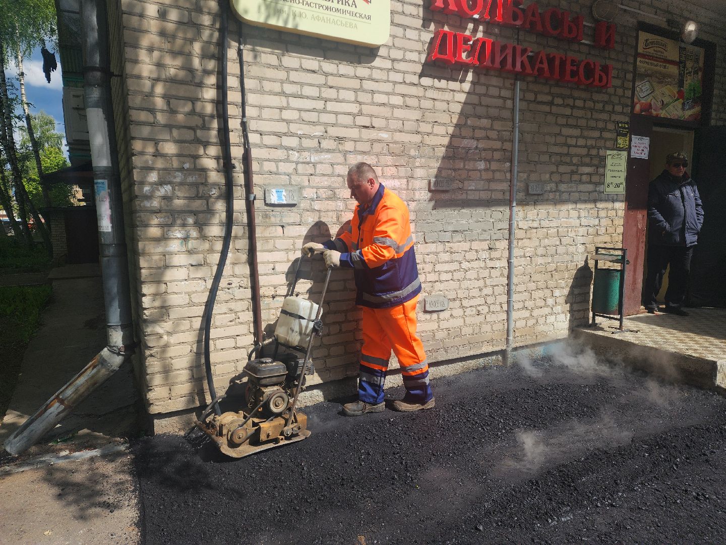 шатура, асфальтирование дворов дорог, жкх и благоустройство, жкх подмосковья, асфальтирование дорог,