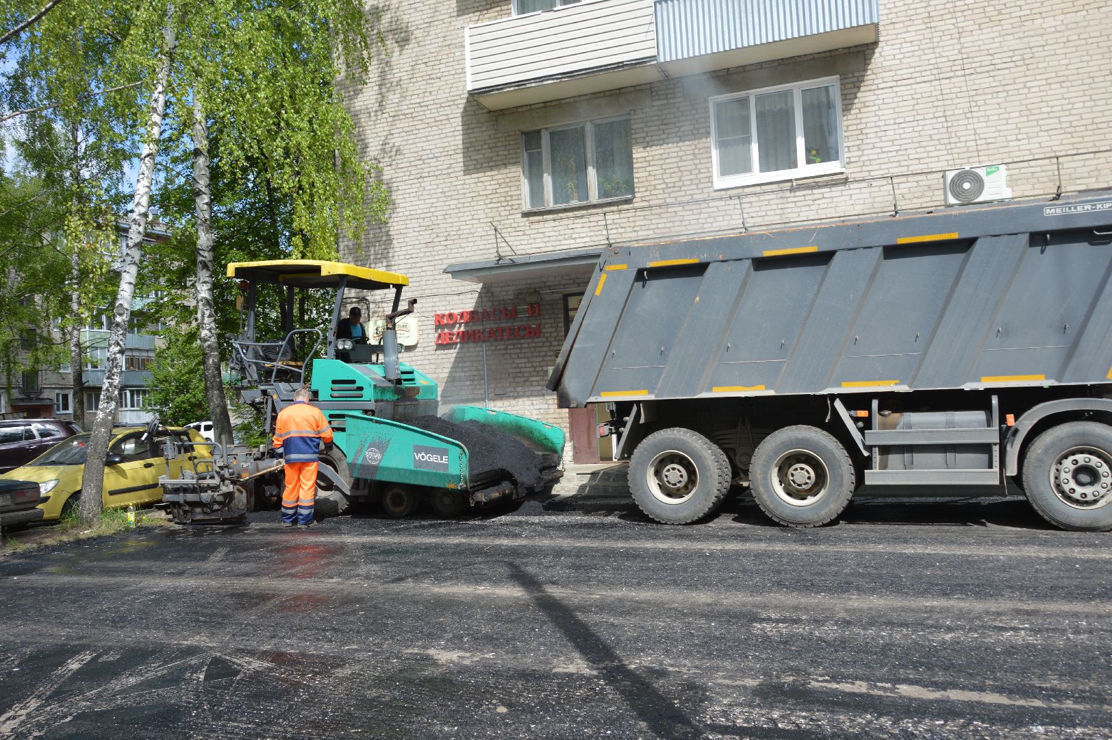 шатура, асфальтирование дворов дорог, жкх и благоустройство, жкх подмосковья, асфальтирование дорог,