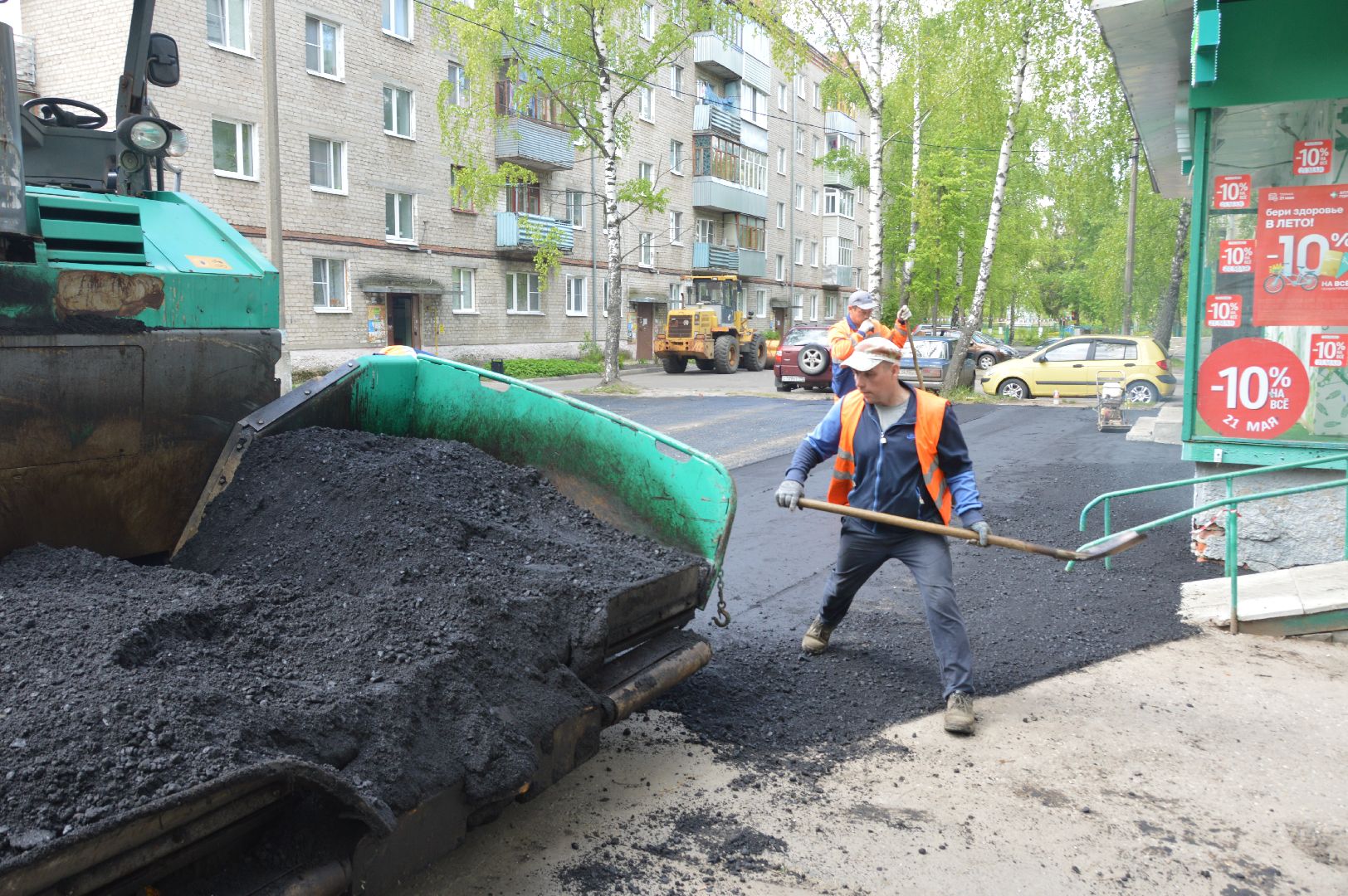 шатура, асфальтирование дворов дорог, жкх и благоустройство, жкх подмосковья, асфальтирование дорог,