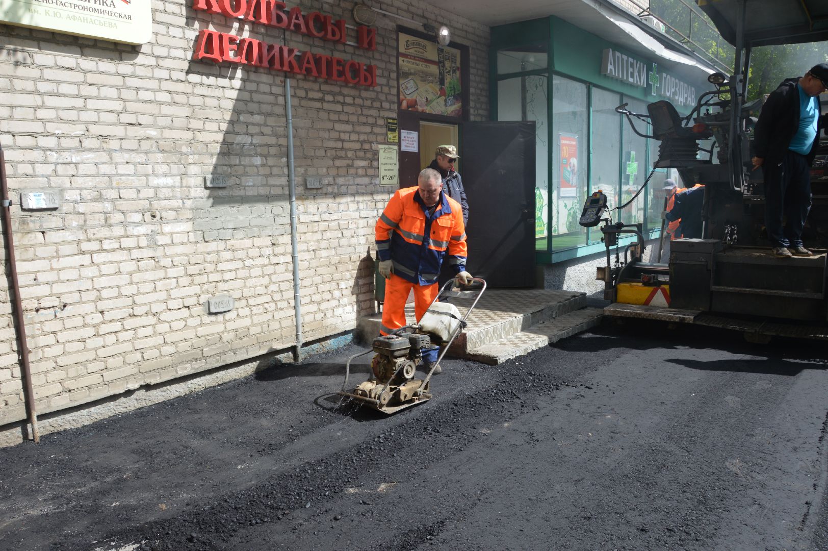 шатура, асфальтирование дворов дорог, жкх и благоустройство, жкх подмосковья, асфальтирование дорог,
