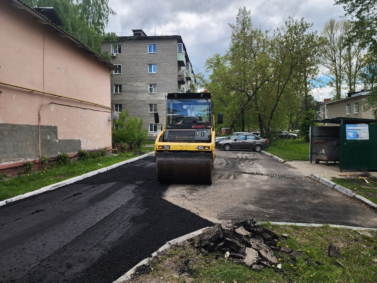 шатура, асфальтирование дворов дорог, жкх и благоустройство, жкх подмосковья, асфальтирование дорог,