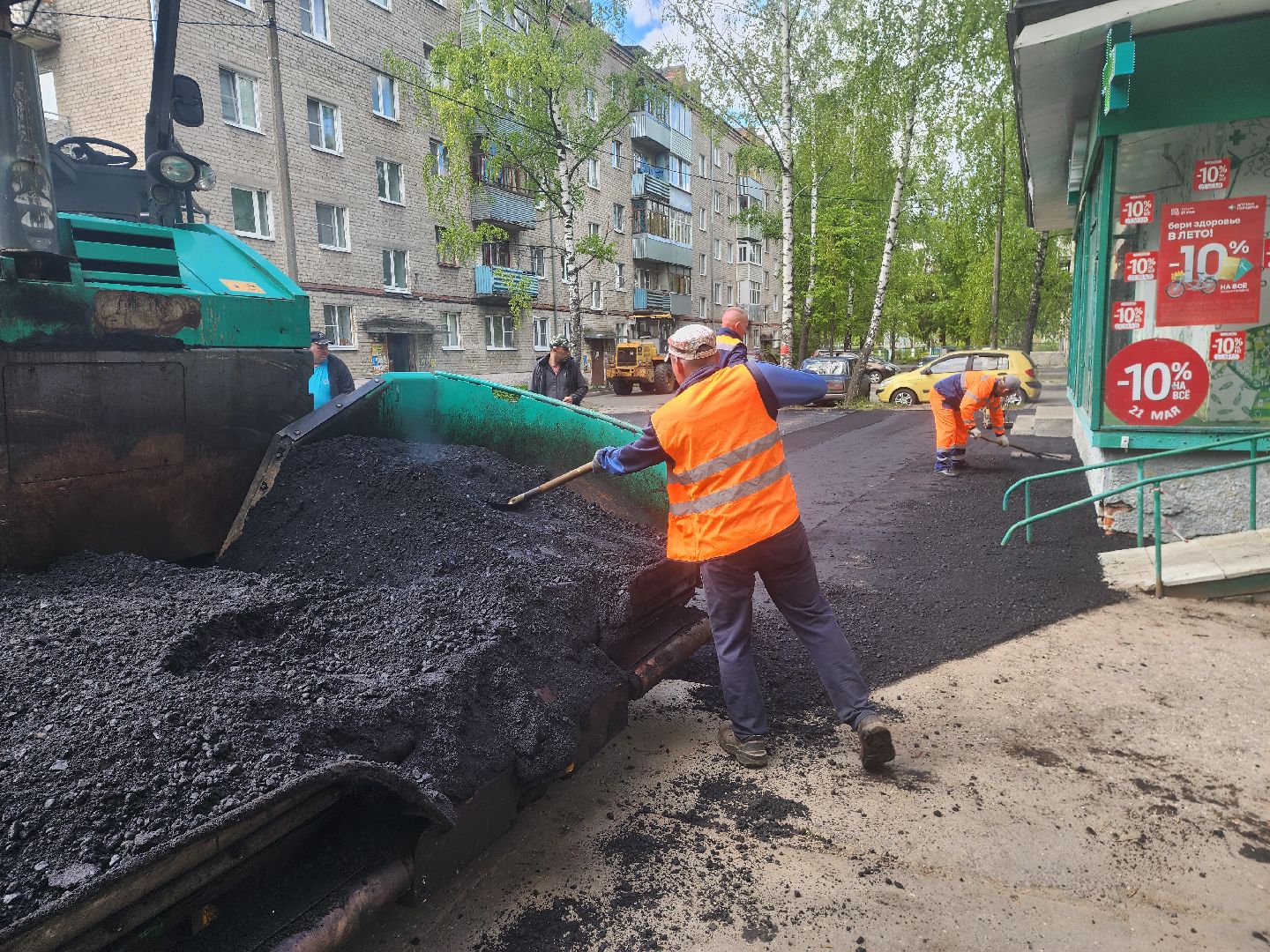 шатура, асфальтирование дворов дорог, жкх и благоустройство, жкх подмосковья, асфальтирование дорог,