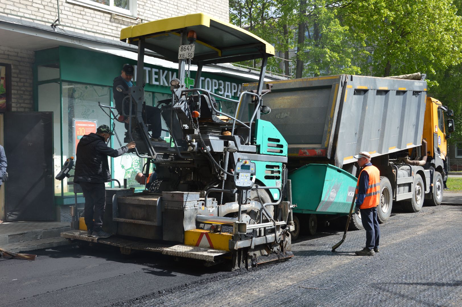 шатура, асфальтирование дворов дорог, жкх и благоустройство, жкх подмосковья, асфальтирование дорог,