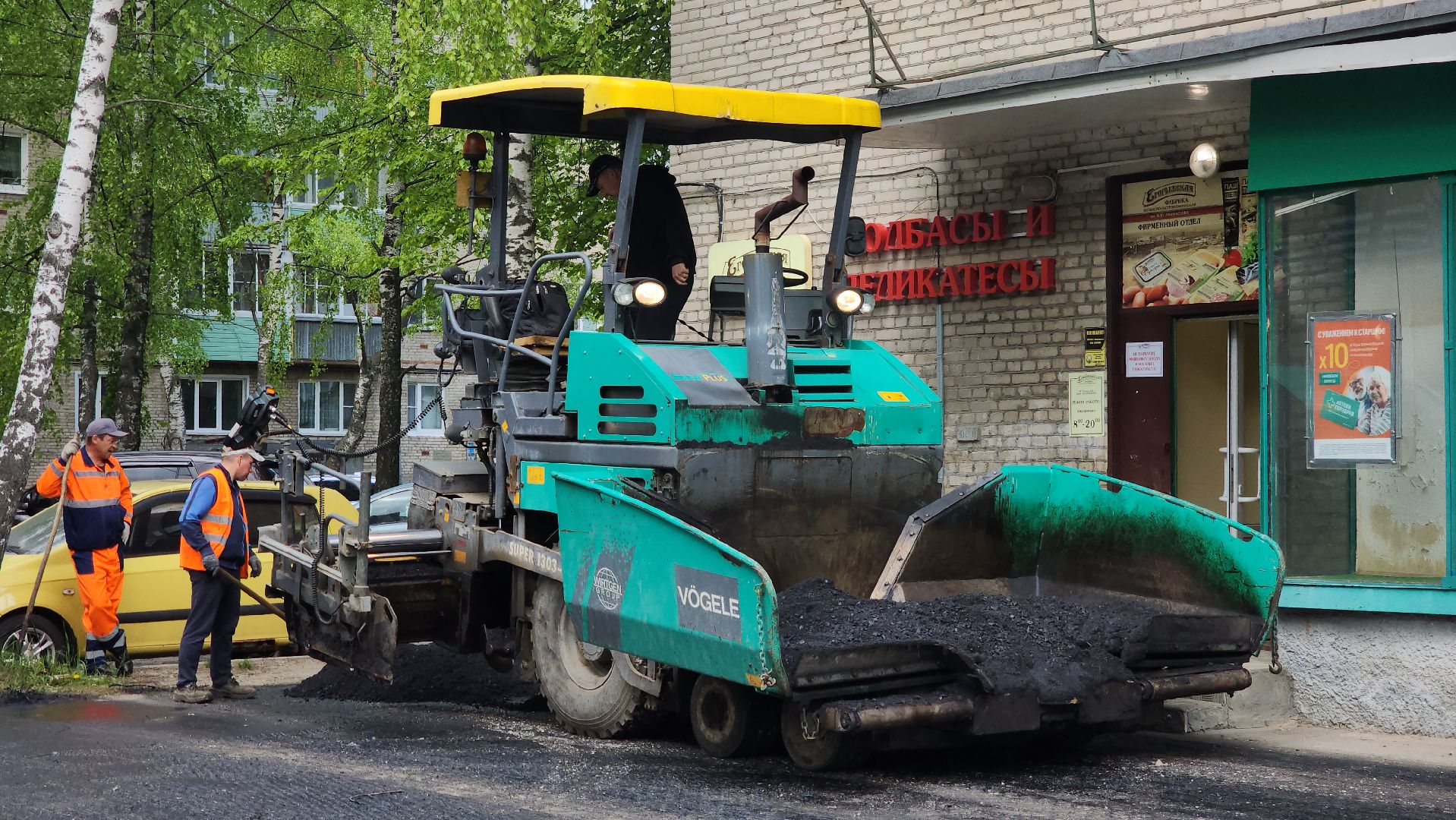 шатура, асфальтирование дворов дорог, жкх и благоустройство, жкх подмосковья, асфальтирование дорог,