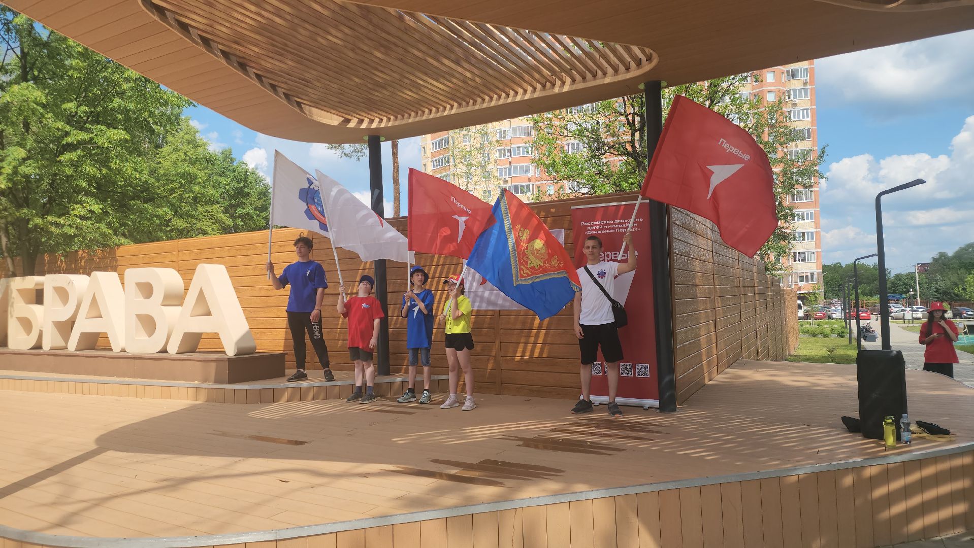 Павловский Посад, Городской округ Павловский Посад, движение первых, Бег, Акция, Студенты,
