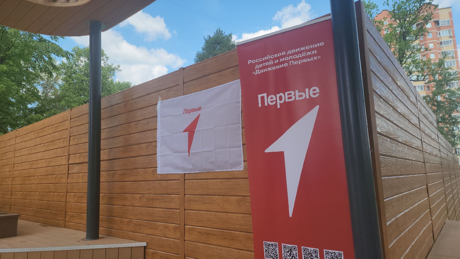 Павловский Посад, Городской округ Павловский Посад, движение первых, Бег, Акция, Студенты,