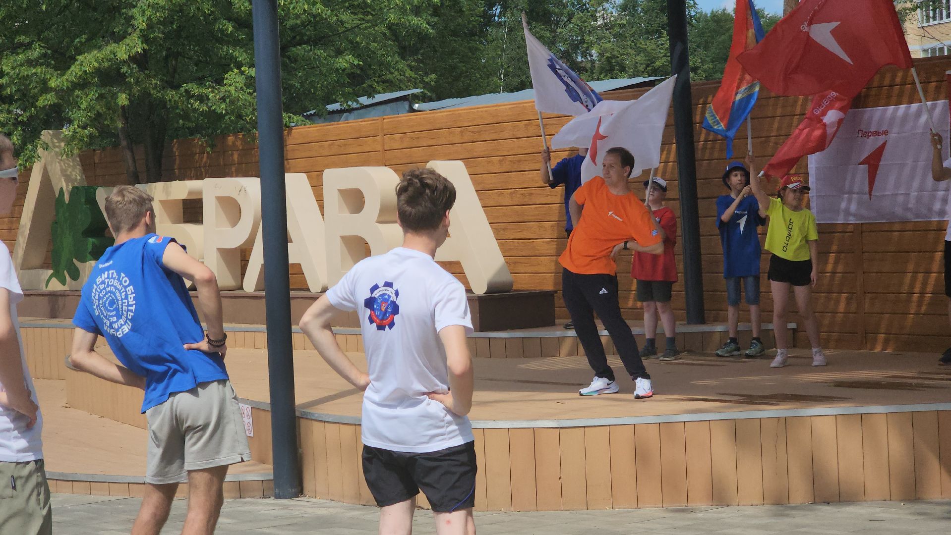 Павловский Посад, Городской округ Павловский Посад, движение первых, Бег, Акция, Студенты,