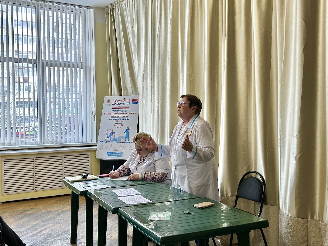 Фрязино, здоровье