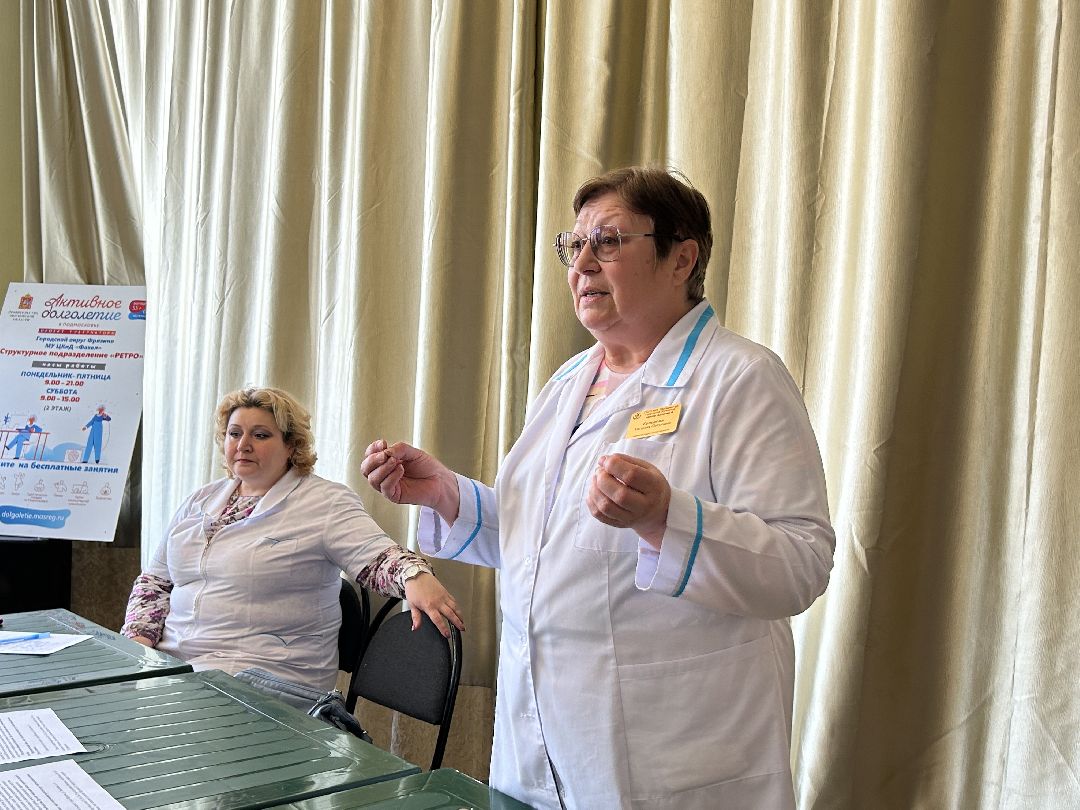 Фрязино, здоровье