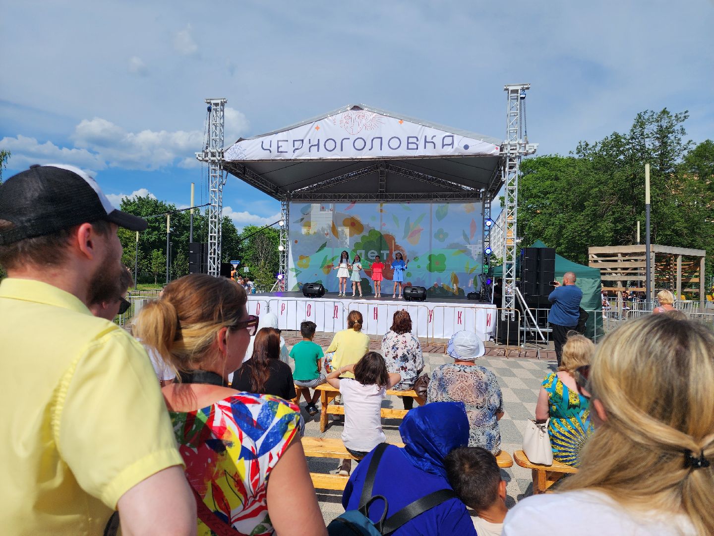 Черноголовка,