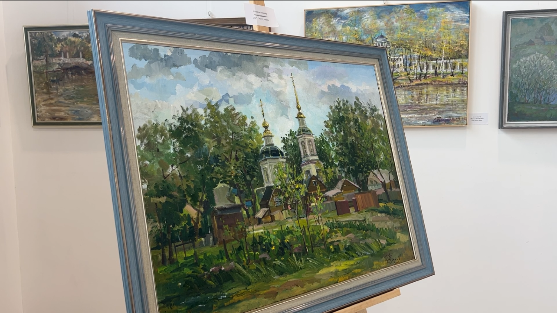 химки, культура, выставка, союз художников подмосковья,