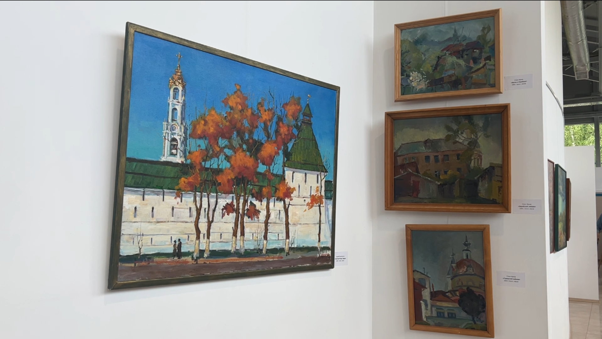 химки, культура, выставка, союз художников подмосковья,