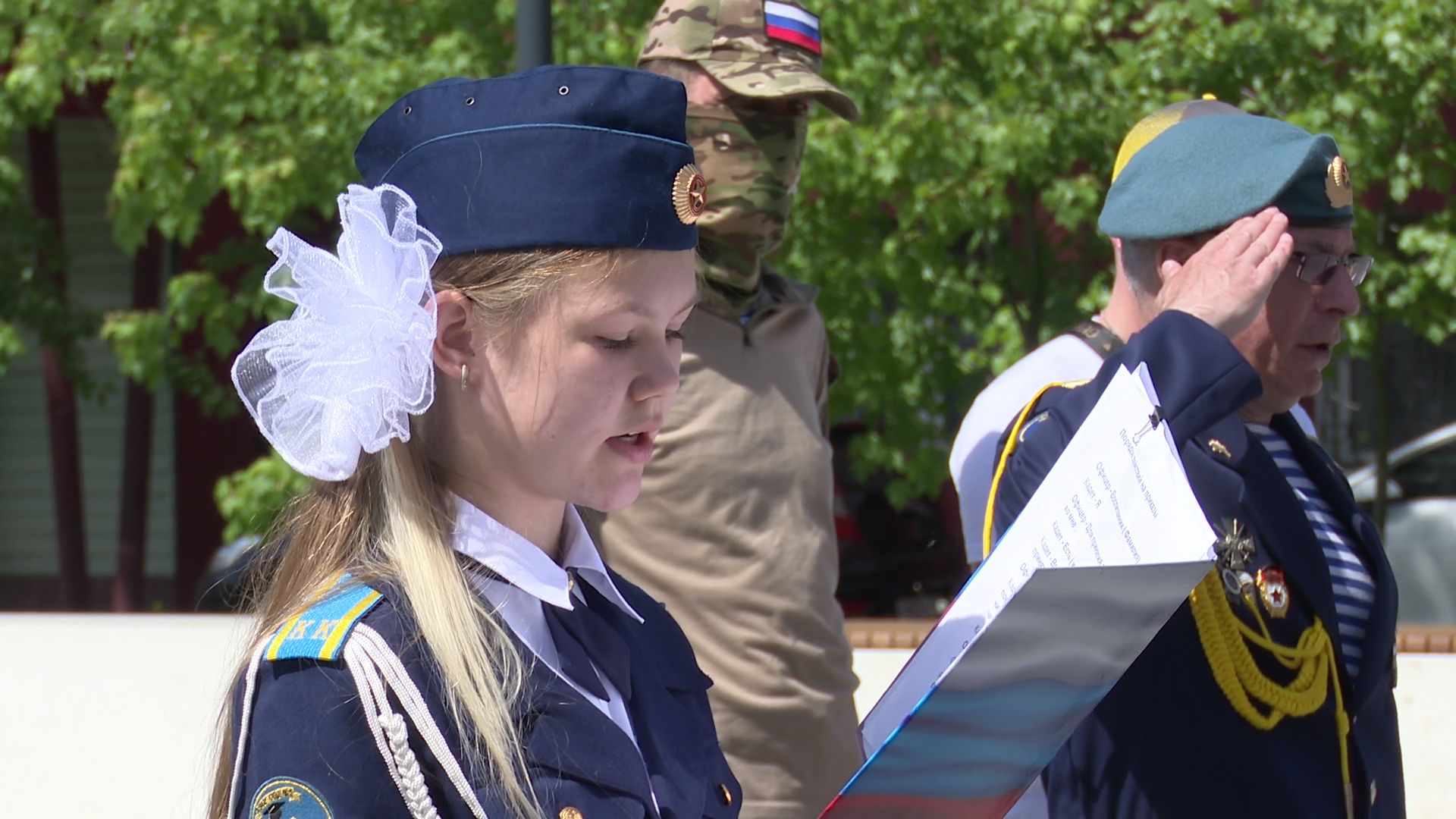 Реутов, кадеты, клятва, посвящение,