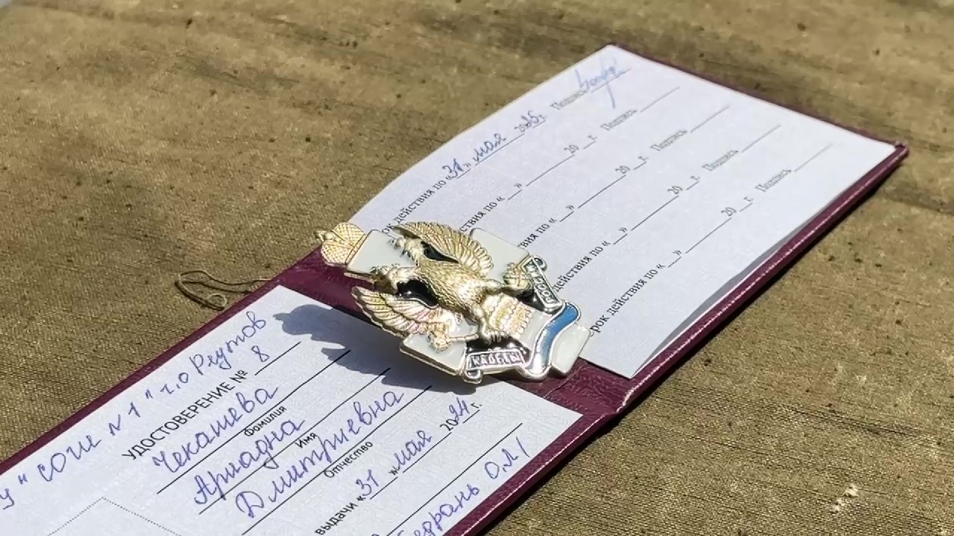 Реутов, кадеты, клятва, посвящение,