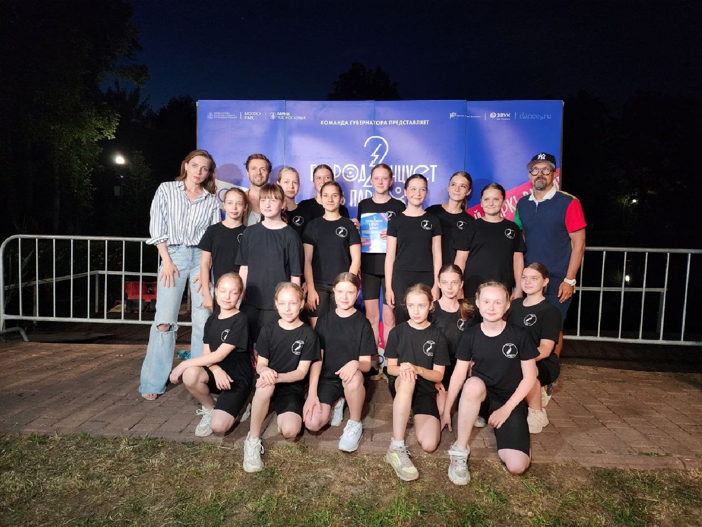 чехов, культура, город танцует в парках, губернатор воробьев, егор дружинин,