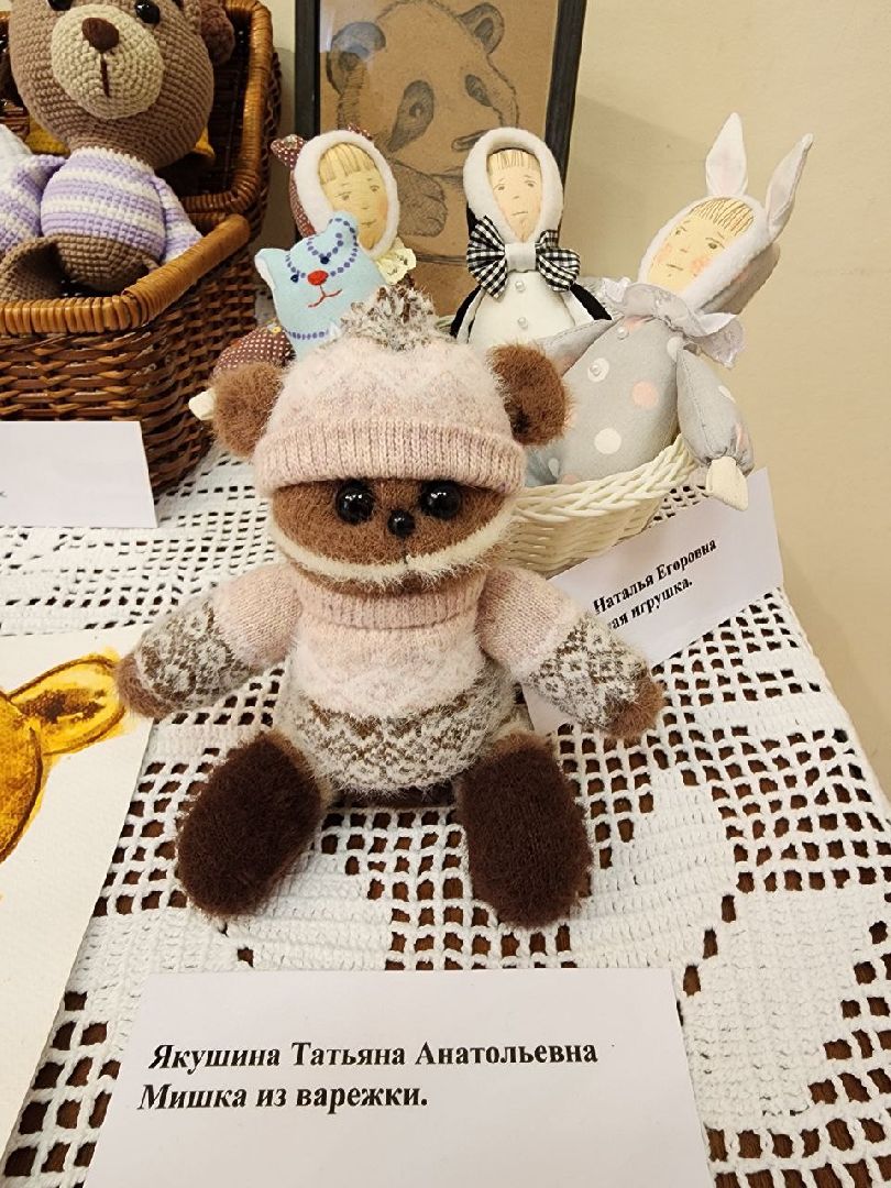 ленинский городской округ, выставки, искусство, животные,