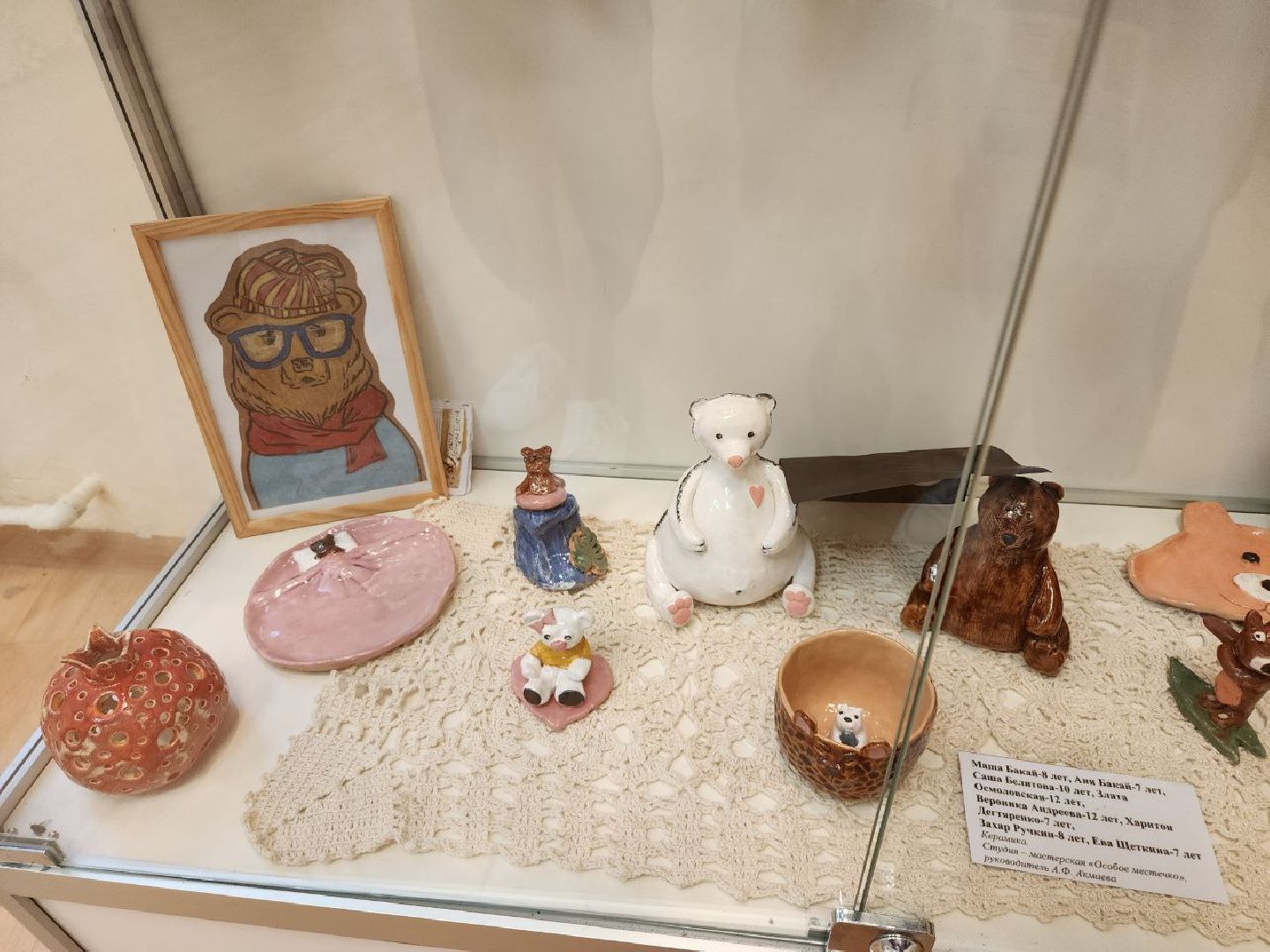 ленинский городской округ, выставки, искусство, животные,