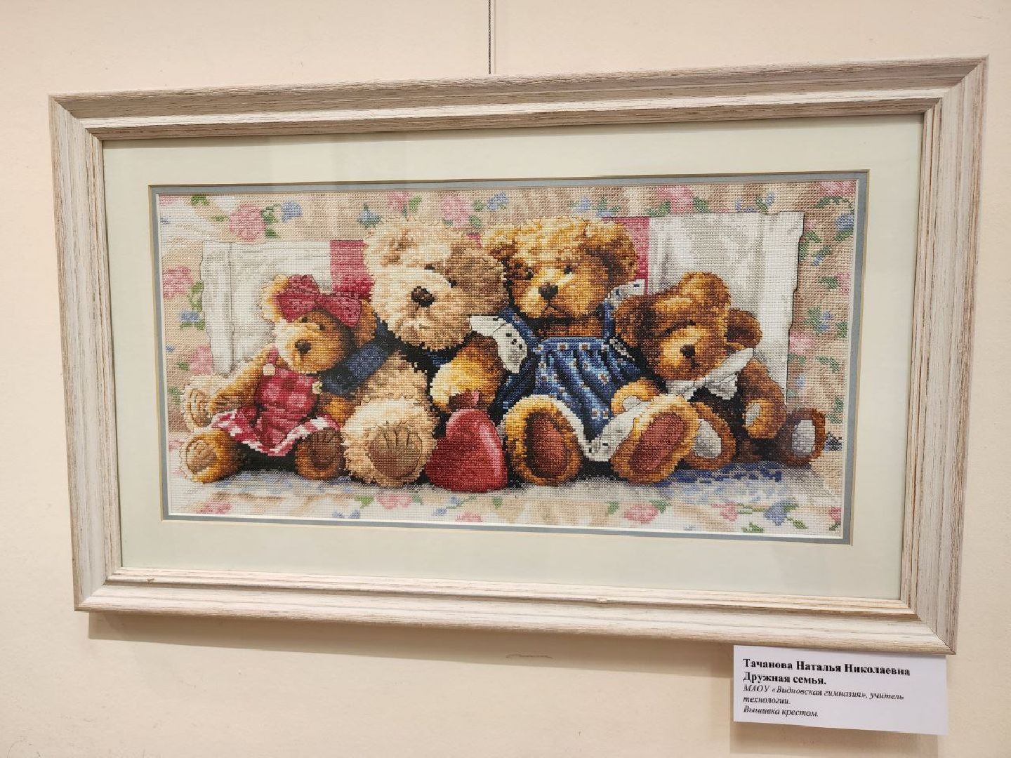 ленинский городской округ, выставки, искусство, животные,