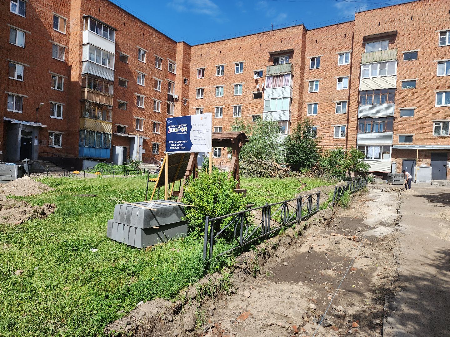 серпухов, подмосковье, благоустройство,