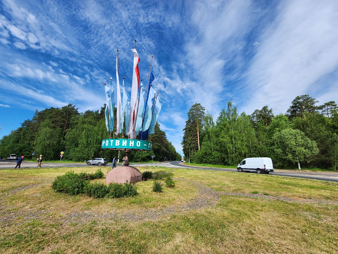 Цветы, Благоустройство, Клумбы, Протвино, Сезонное благоустройство,