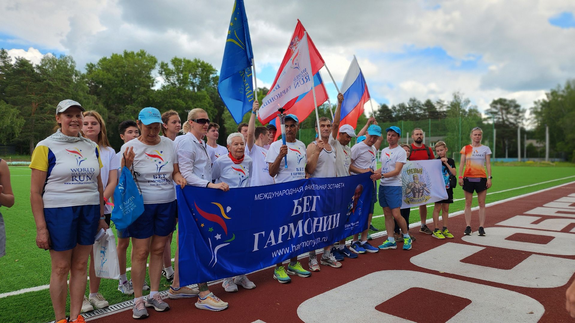 Спорт, Гармония, Эстафета, Традиция, Протвино,