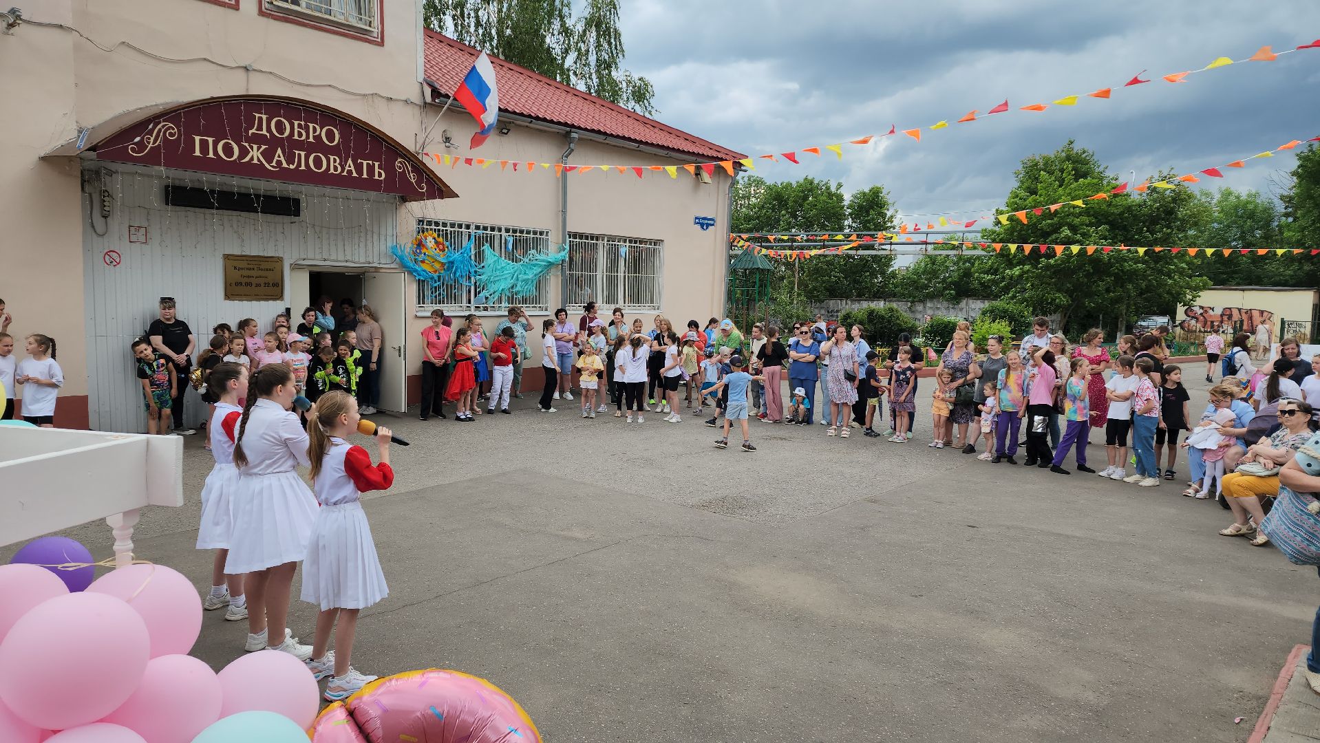 Лобня, Праздник для детей, дети, дом культуры, досуг,