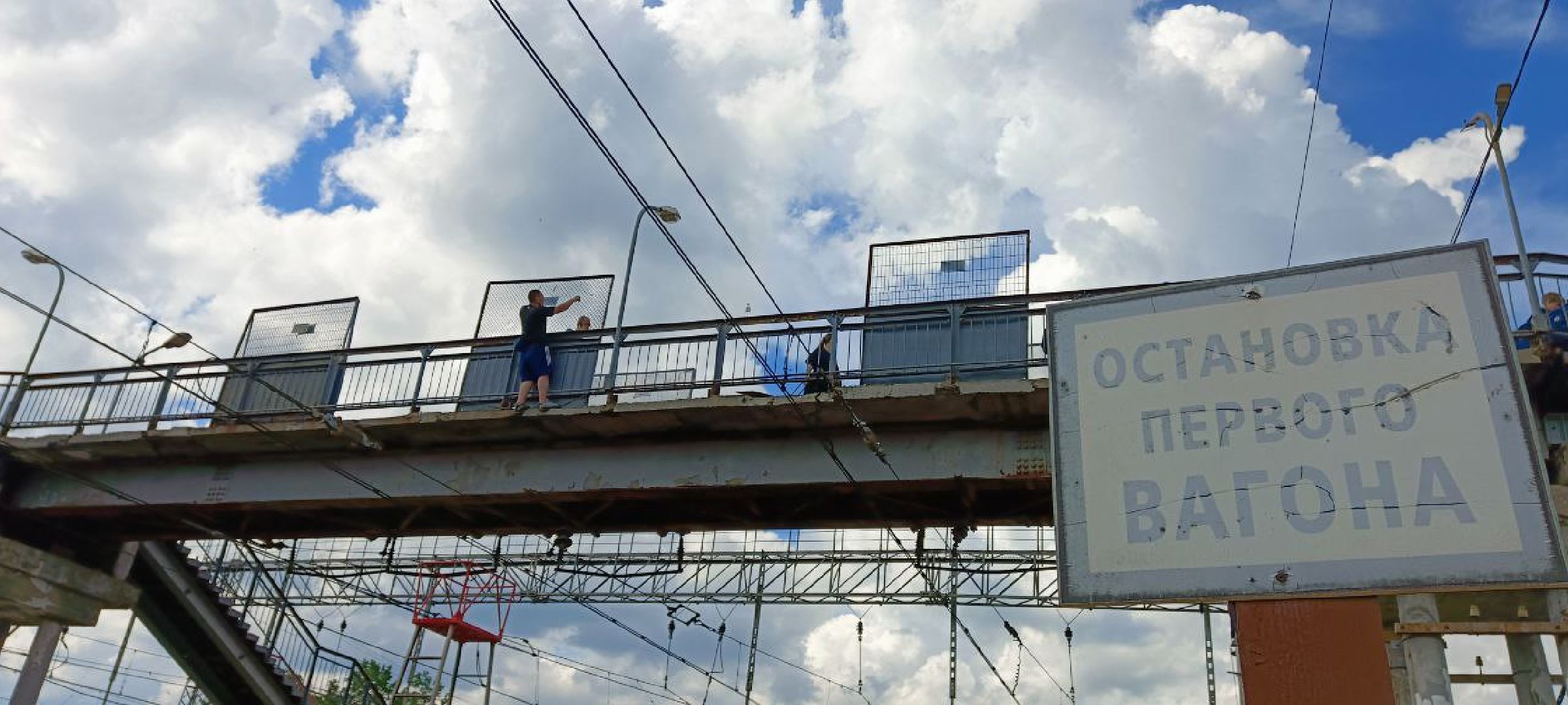 Дмитров, ЧП на станции Яхрома,