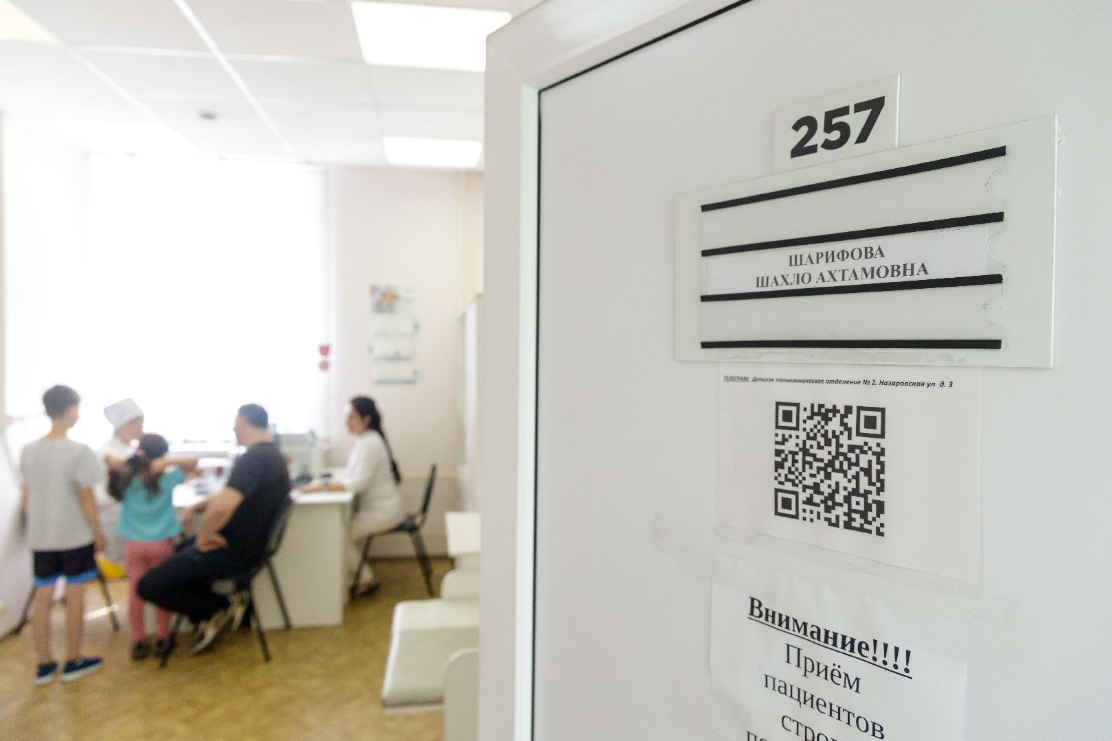 дети, люберцы, профосмотр,