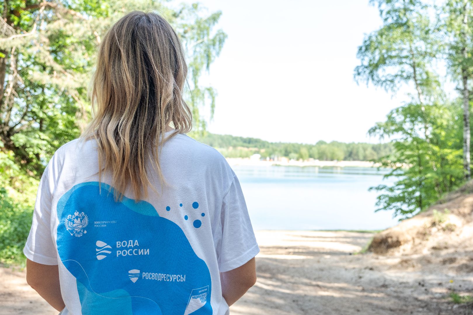 лыткарино, общество, экология, вода россии, волкуша, лесопарк, уборка, нацпроект,
