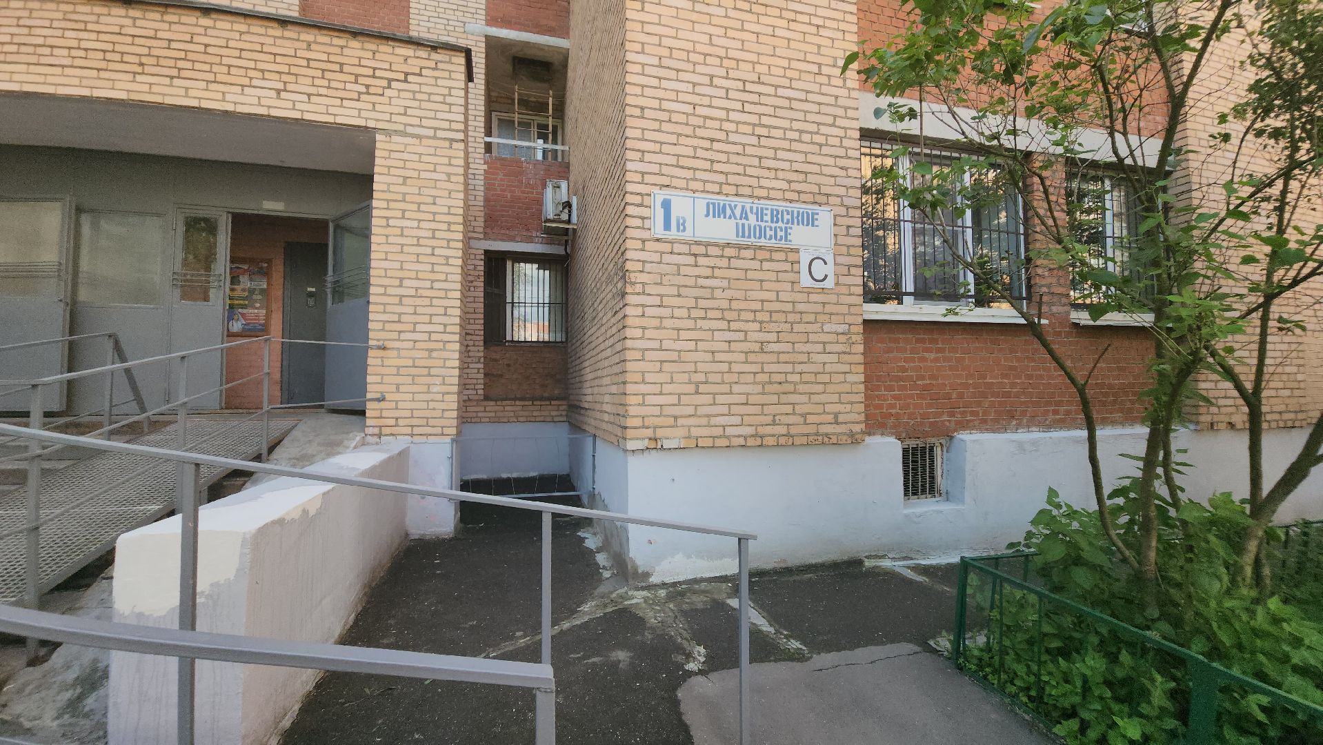 долгопрудный, зарядка, электрокары, благоустройство,зарядная станция,