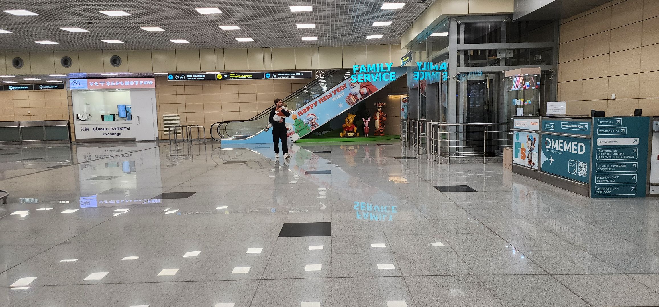 дети в аэропорту, путешествие с детьми, Домодедово,