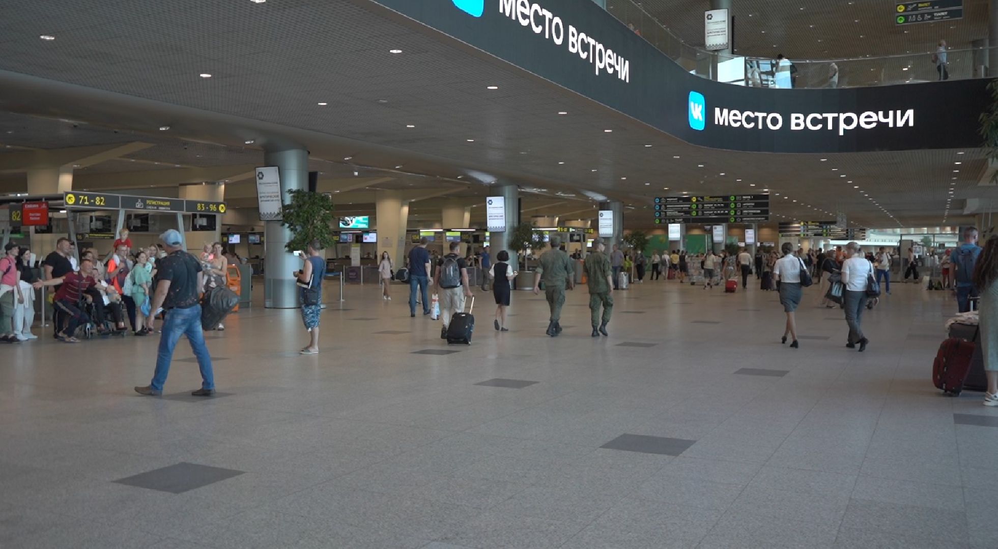 дети в аэропорту, путешествие с детьми, Домодедово,