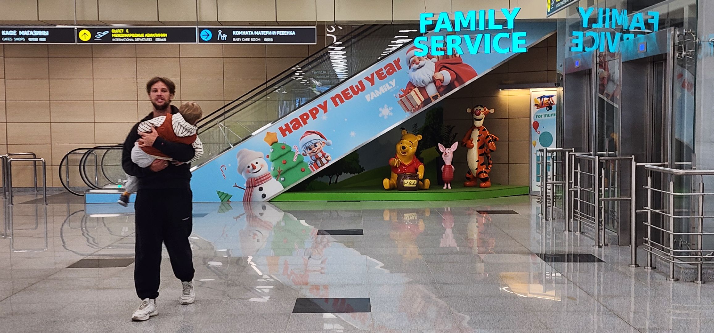 дети в аэропорту, путешествие с детьми, Домодедово,